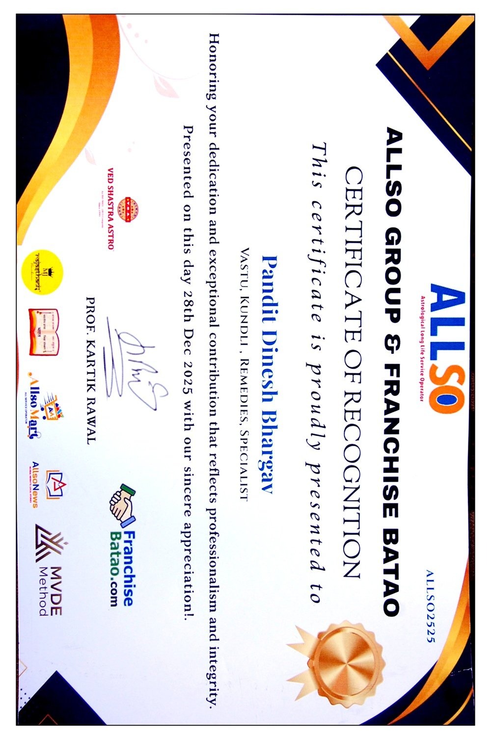 Certificate template 3