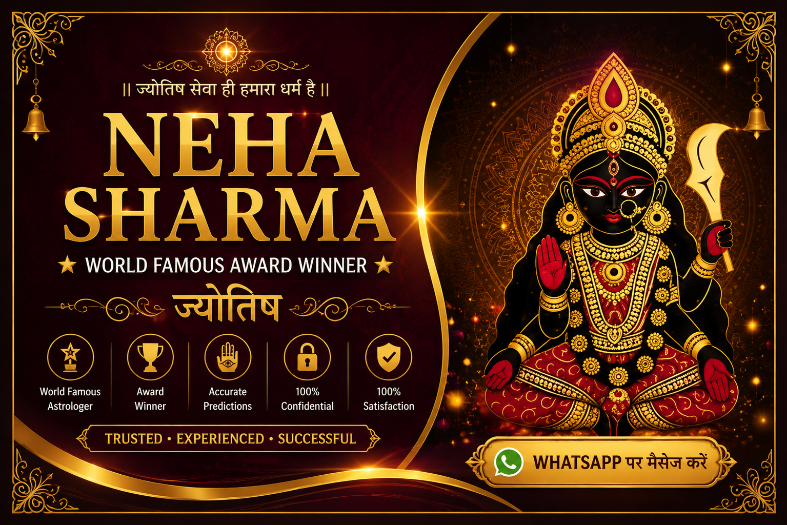 Astrolady_neha_sharma Logo